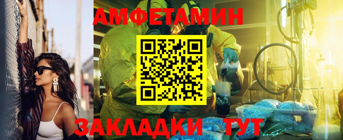 Лабинск  АМФ  Вход с VPN  АМФ 98% 
