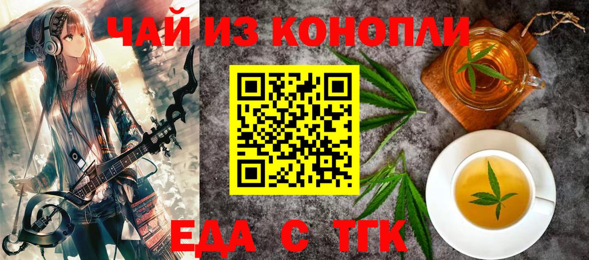 Лабинск  Canna-Cookies марихуана  Вход с VPN 