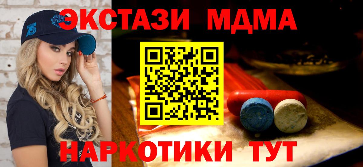ЭКСТАЗИ Cube Лабинск