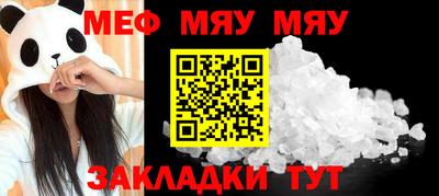 соль курить ск Канаш