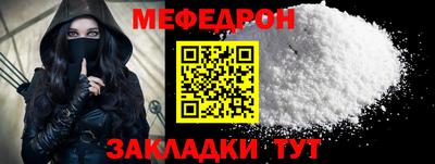 МДПВ Кандалакша