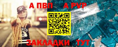соль курить ск Канаш