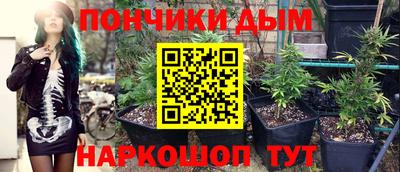 соль курить ск Канаш
