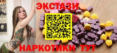 соль курить ск Канаш