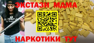 соль курить ск Канаш