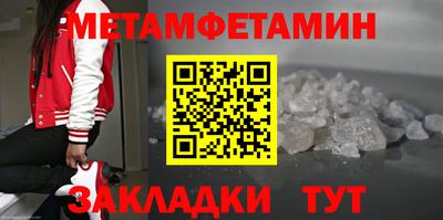 дживик Камышлов