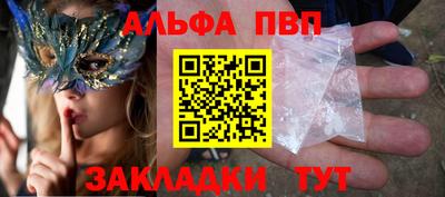 соль курить ск Канаш
