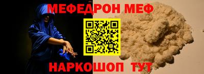 МДПВ Кандалакша