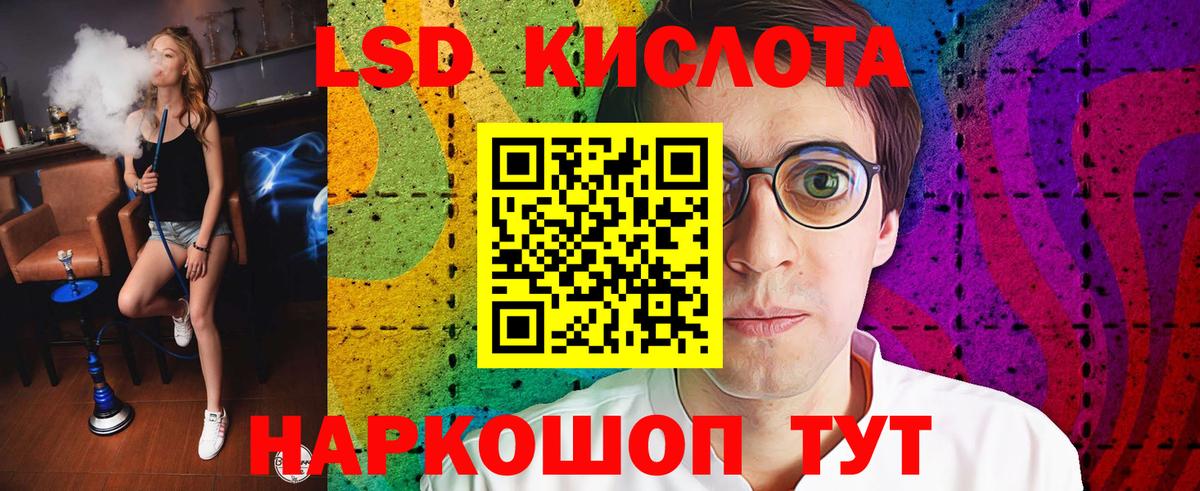 Канабис Лабинск