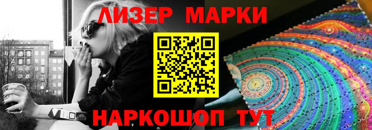 ссылка на мегу ССЫЛКА  ЛСД экстази ecstasy  Вход с VPN  ЛСД экстази ecstasy  Лабинск 