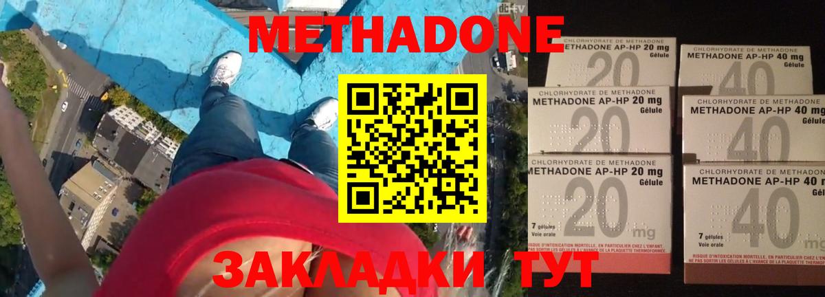Лабинск  blacksprut зеркало  Вход с VPN  Метадон кристалл  МЕТАДОН белоснежный 