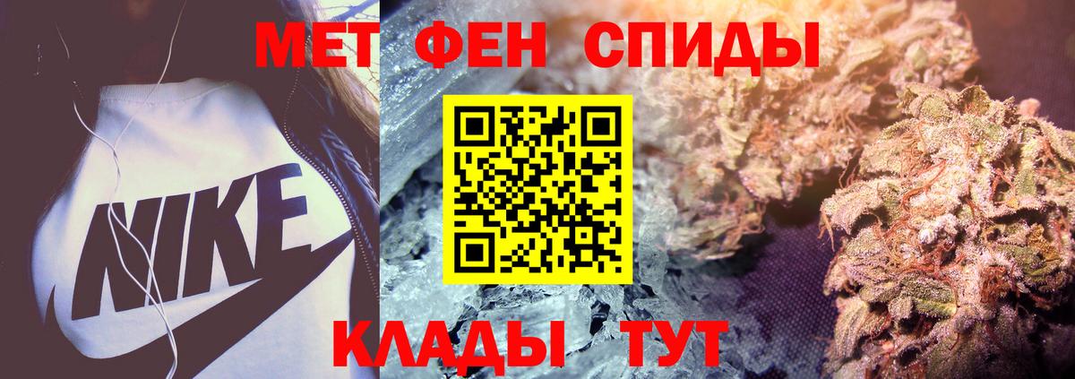 Первитин Декстрометамфетамин 99.9% Лабинск