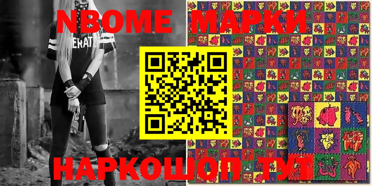 Лабинск  МДМА  Каннабис  КОКАИН  Меф   Вход с VPN  ГАШ 