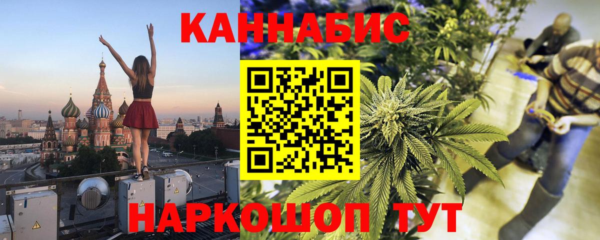 МАРИХУАНА LSD WEED Лабинск