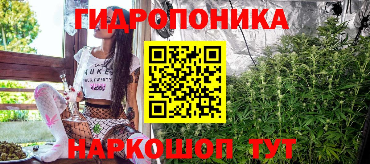 МАРИХУАНА AK-47  Бошки Шишки марихуана  Вход с VPN  Лабинск  Канабис MAZAR  Бошки марихуана Ganja 